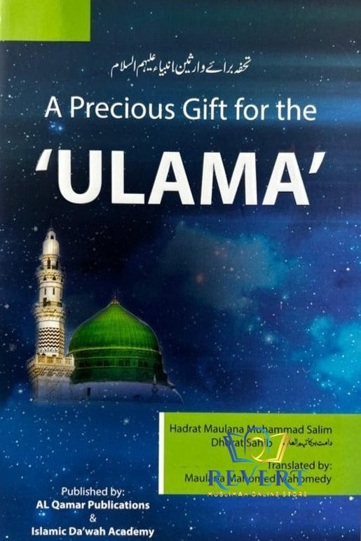 A Precious Gift for the Ulama