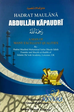 Hadrat Maulana Abdullah Kapaudri-A man of many excellent qualities