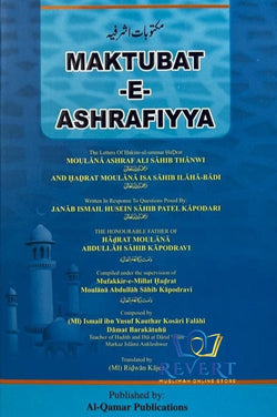 Maktubat-E-Ashrafiyya