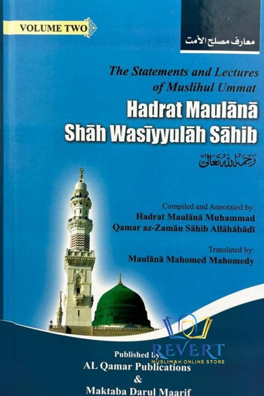 Statements and Lectures of Hadrat Maulana Shah Wasiyyulah Sahib (2 Volumes)