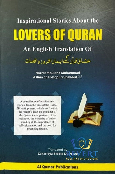 Inspirational Stories About the Lovers of Quran