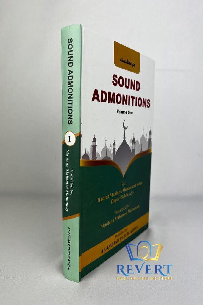 Sound Admonitions - Mawā‛iz-e-Hasanah (Volume 1)