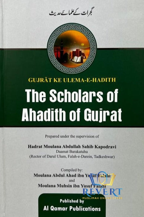 The Scholars of Ahadith of Gujrat