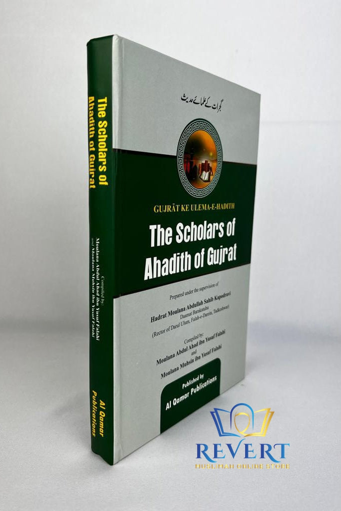 The Scholars of Ahadith of Gujrat