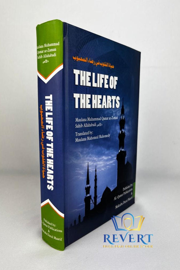 The Life of The Hearts (Hayat Al Qulub Fi Rida Al Mahbub)