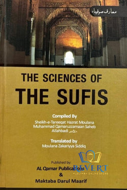 The Sciences of The Sufis