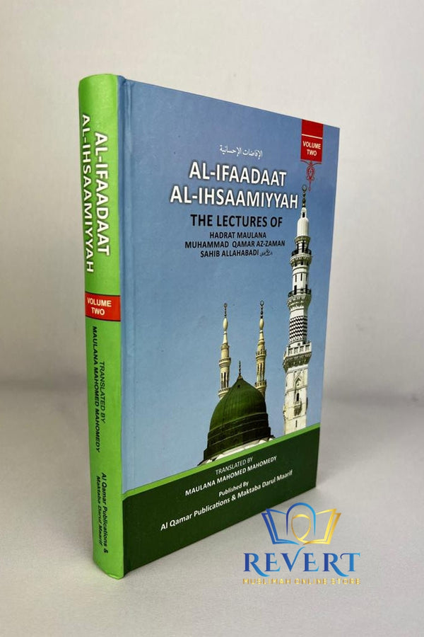 Al-Ifaadaat Al-Ihsaamiyyah (Volume 2)