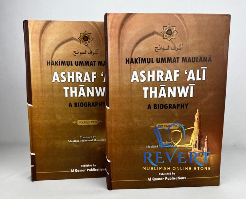 Biography of Hakimul Ummat Maulana Ashraf Ali Thanwi (2 Volumes)