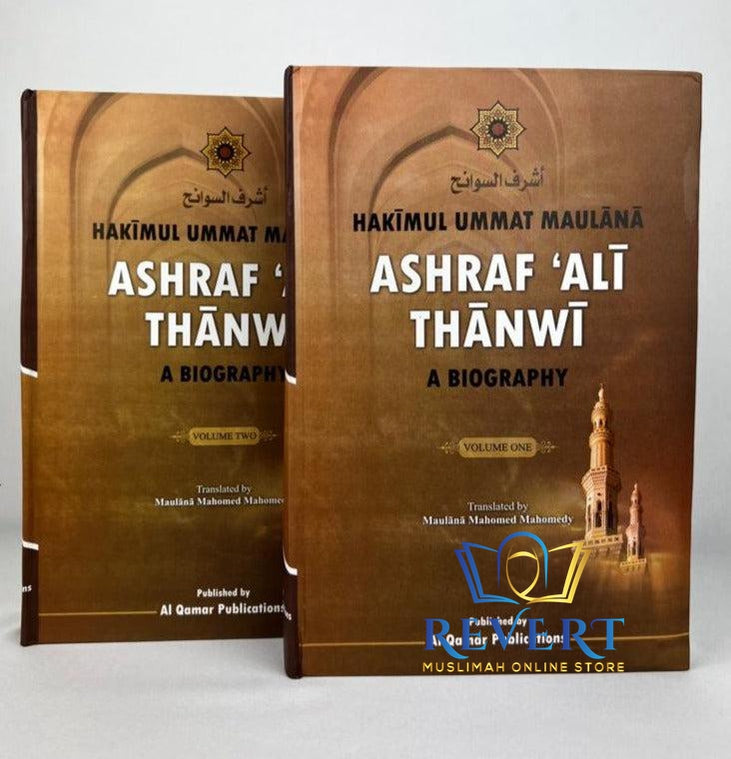Biography Of Hakimul Ummat Maulana Ashraf Ali Thanwi 2 Volumes biography-of-hakimul-ummat-maulana-ashraf-ali-thanwi-2-volumes