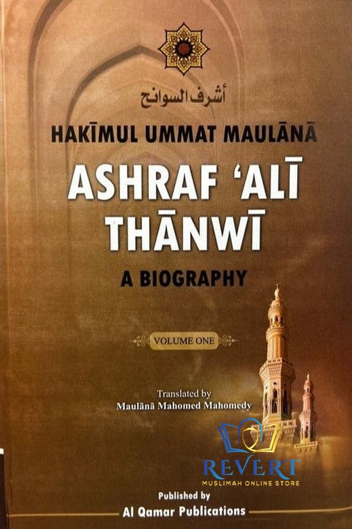 biography-of-hakimul-ummat-maulana-ashraf-ali-thanwi-2-volumes