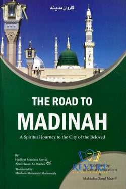 The Road To Madinah