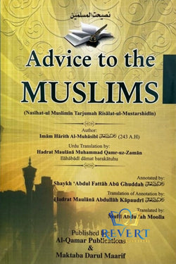 Advice to the Muslims