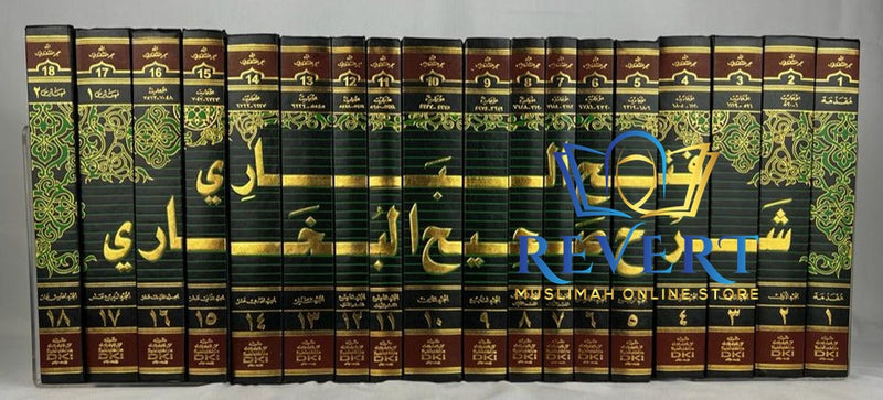 Fathul Bari Sharh Sahih al-Bukhari, 18 Vol. Ibn Hajar Asqalani