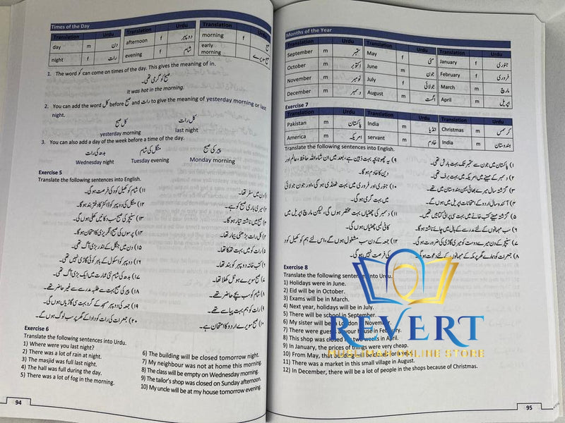 First Steps to Understanding/Reading Urdu