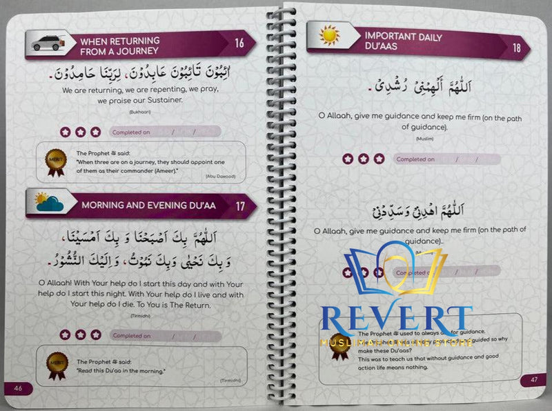 Gift for Students – Selection of Du’aas