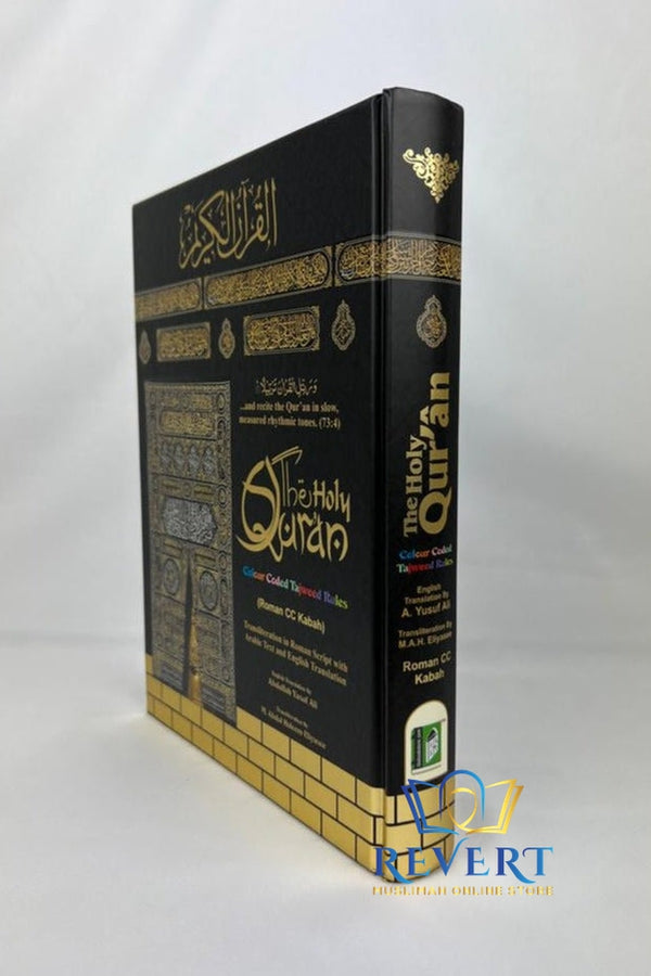 Tajweed Rules, Translation & Transliteration - Kabah Cover Quran