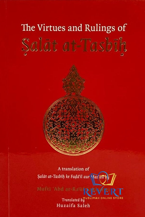The Virtues and Rulings of Salat at-Tasbih