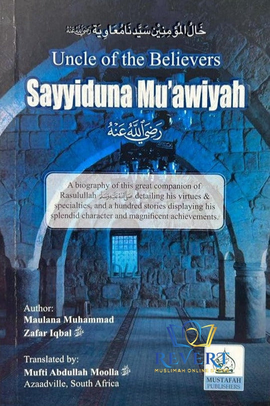 Uncle of The Believers Sayyiduna Mu'awiyah