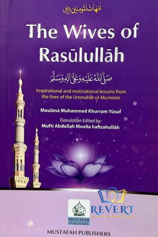 The Wives of Rasulullah (Sallahu Alayhi wa Sallam)
