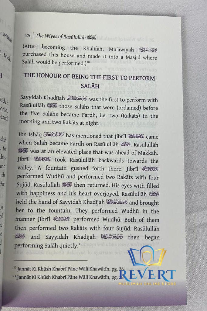 The Wives of Rasulullah (Sallahu Alayhi wa Sallam)