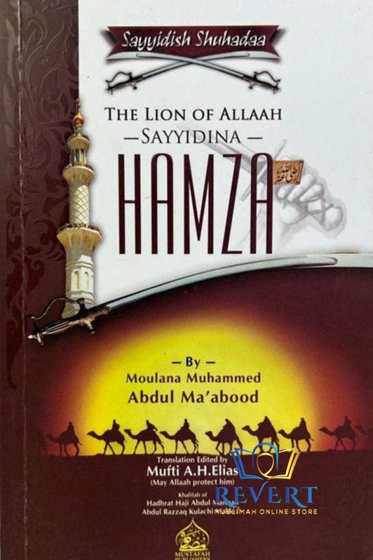 Sayyidina Hamza - The Lion of Allaah