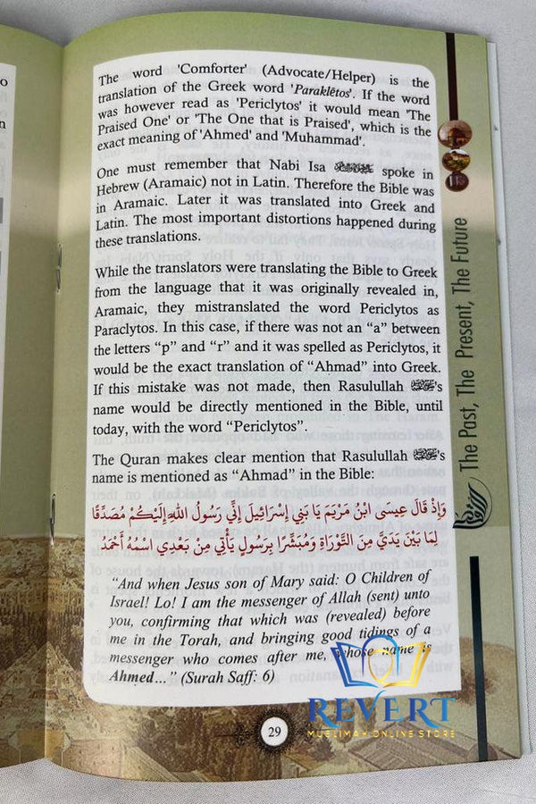 Al-Aqsa (The Past, The Present, The Future)