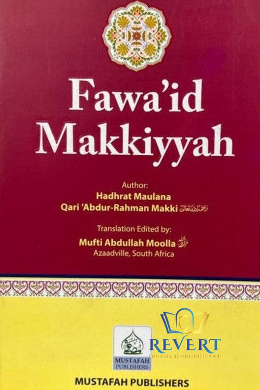 Fawa'id Makkiyyah