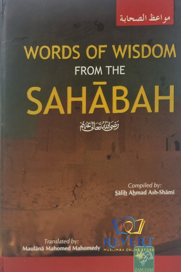 Words Of Wisdom From The Sahabah