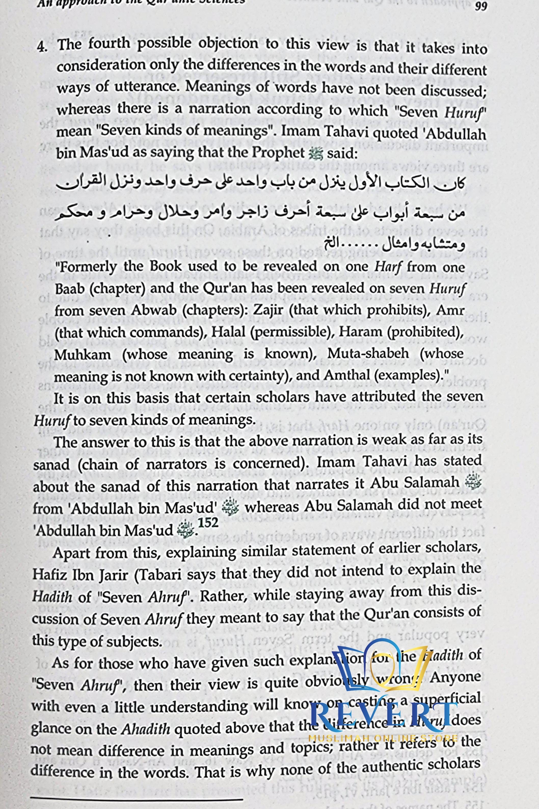 An Approach to the Quranic Sciences (Uloomul Quran) by Mufti