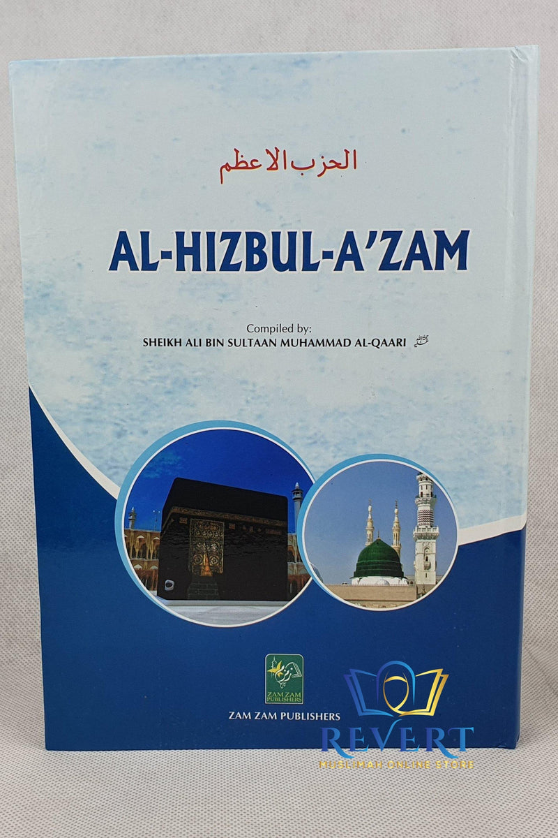 New Large Size II Al Hizbul Azam - Sheikh Muhammad al Qari Daily Dhikr