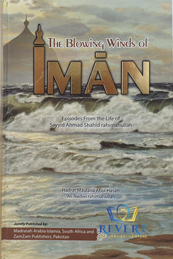 the blowing winds of iman